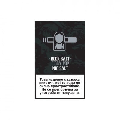 Mirage Rock Salt - Ciggy pop 10мл / 10мг