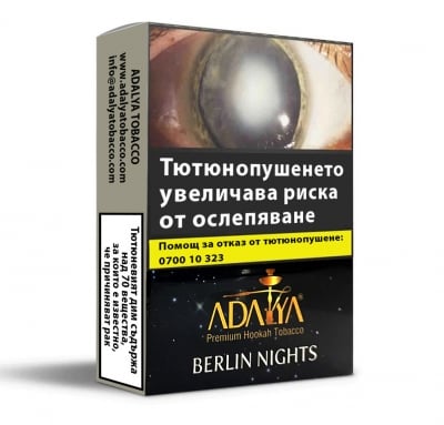 Adalya-hookah-tobacco-turkey-virginia-тютюн-наргиле-вирджиния-турция-Berlin-nights-25гр-25g-esmoker.bg