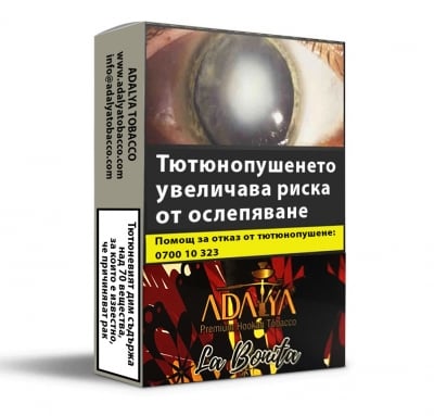 Adalya-hookah-tobacco-turkey-virginia-тютюн-наргиле-вирджиния-турция-la-bonita-50гр-50g-esmoker.bg