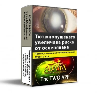 Adalya-hookah-tobacco-turkey-virginia-тютюн-наргиле-вирджиния-турция-the-two-app-50гр-50g-esmoker.bg
