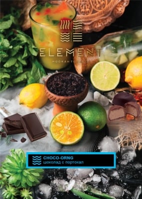 choco-orange-шоколад-портокал-water-element-hookah-shisha-tobacco-25gr-25гр-тютюн-за-наргиле-esmoker.bg