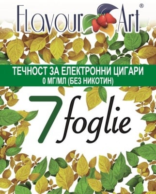 7 leaves 0мг - FlavourArt Изображение 1