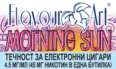 Morning Sun 4.5мг - FlavourArt Изображение 1