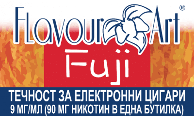 Fuji 9мг - FlavourArt Изображение 1
