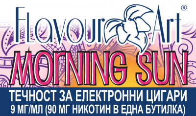 Morning Sun 9мг - FlavourArt Изображение 1