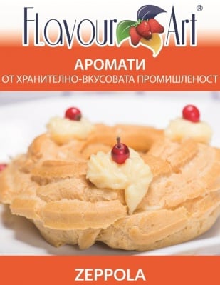 Аромат Zeppola - FlavourArt Изображение 1