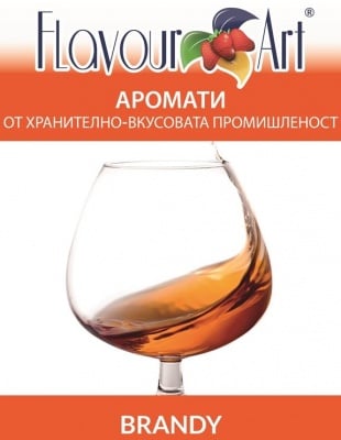 Аромат Brandy - FlavourArt Изображение 1