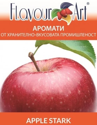 Аромат Stark (Apple) - FlavourArt Изображение 1