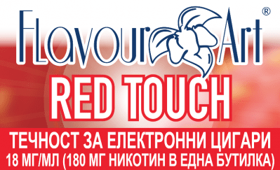 Red Touch (Strawberry) 18мг - FlavourArt Изображение 1