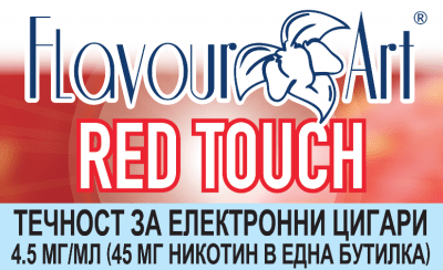 Red Touch (Strawberry) 4.5мг - FlavourArt Изображение 1