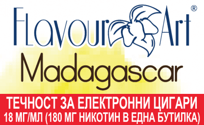 Madagascar (Vanilla) 18мг - FlavourArt Изображение 1