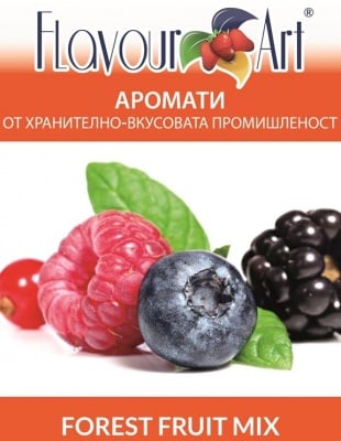Аромат Forest fruit mix - FlavourArt Изображение 1