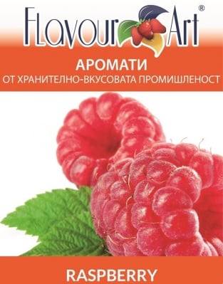 Аромат Raspberry - FlavourArt Изображение 1