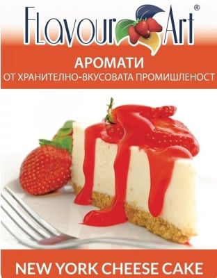 Аромат New York cheesecake - FlavourArt Изображение 1
