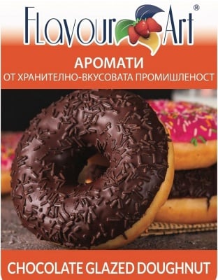 Аромат Chocolate glazed doughnut - FlavourArt Изображение 1
