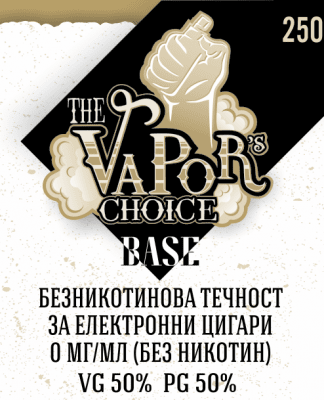 База The Vapors Choice 50/50 VG/PG - 250мл Изображение 1
