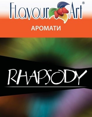 Аромат Rhapsody - FlavourArt Изображение 1