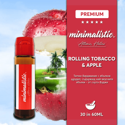 Minimalistic Short Fill 30/60мл - Rolling tobacco  Apple Изображение 1