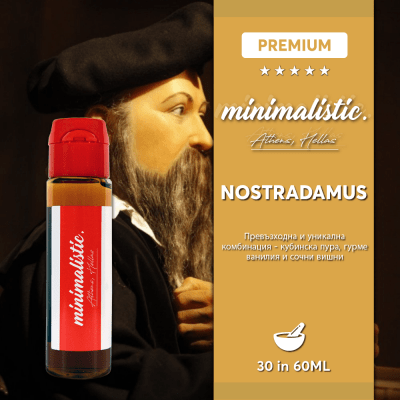 Minimalistic Short Fill 30/60мл - Nostradamus Изображение 1