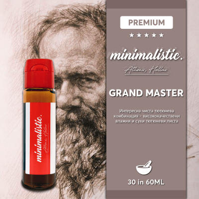 Minimalistic Short Fill 30/60мл - Grand Master Изображение 1