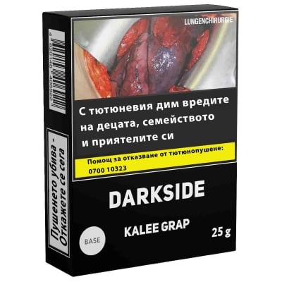 тютюн-наргиле-hookah-shisha-darkside-kalee-grape-30gr-30гр-esmoker.bg