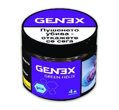 тютюн-наргиле-hookah-shisha-genex-helix-25gr-25гр-esmoker.bg