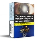 Adalya-hookah-tobacco-turkey-virginia-тютюн-наргиле-вирджиния-турция-blue-ice-25гр-25g-esmoker.bg