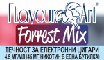 Forest Mix 4.5мг - FlavourArt Изображение 1