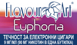 Euphoria 9мг - FlavourArt Изображение 1