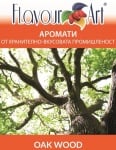 Аромат Oak wood - FlavourArt Изображение 1