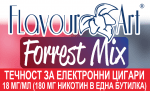 Forest Mix 18мг - FlavourArt Изображение 1