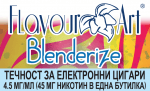 Blenderize (Tutti Frutti) 4.5мг - FlavourArt Изображение 1