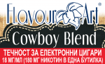 Cowboy Blend 18мг - FlavourArt Изображение 1