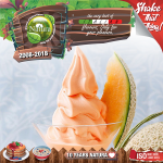 Natura Premium MIX and SHAKE Short Fill 60+40мл - Honeydew cream Изображение 1