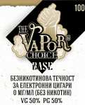 База The Vapors Choice 50/50 VG/PG - 100мл Изображение 1