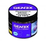 Genex 25гр - CARBO CHERINE